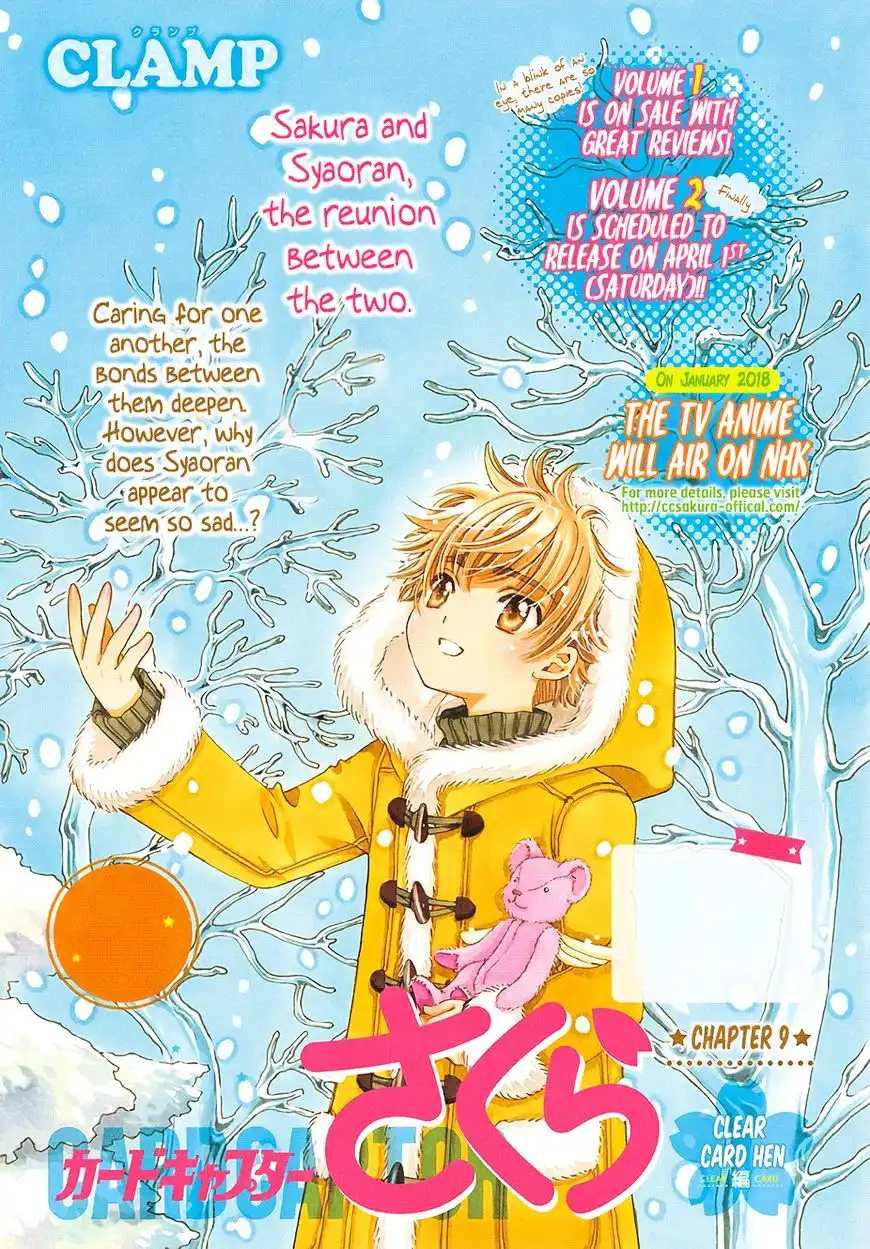 Cardcaptor Sakura - Clear Card Arc Chapter 9 1